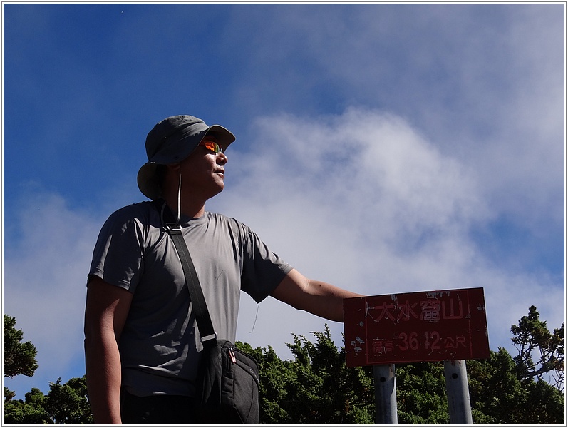 2014-07-18 09-07-52登頂大水窟山.JPG